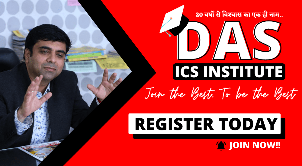 DAS ICS INSTITUTE - best competition coaching in lucknow BANNER 3